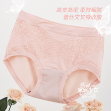 黛丝少女22813蕾丝X型交叉轻收腹女士内裤莫代尔石墨烯抑菌三角裤