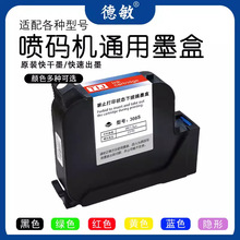 2.54cm���a�C�ÿ��īˮ�ٸɲ���ɫ�������lһ���a�Cī��ī֭
