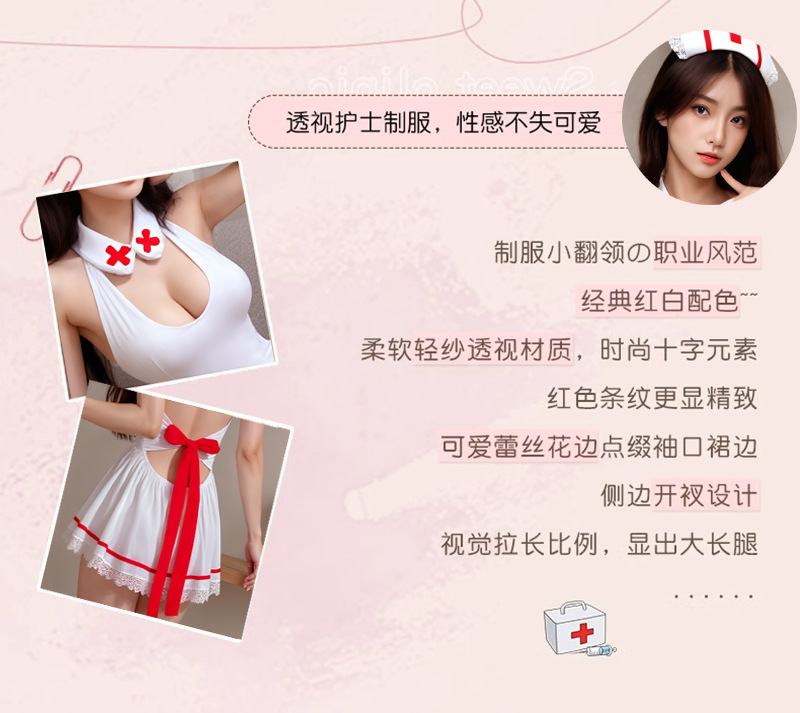 Nurse Role-Play Lingerie Set, Backless Uniform Costume, White One Size — detail image 4
