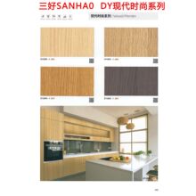 ����SANHAO�F���r��ľ�yDYϵ���T����ɫ�N�����ӼҾ߷����NĤ