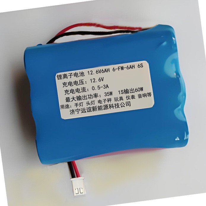 加工制作12V4.5A 12V5AH锂电池 锂电池组 B品 蓄电池厂家供应