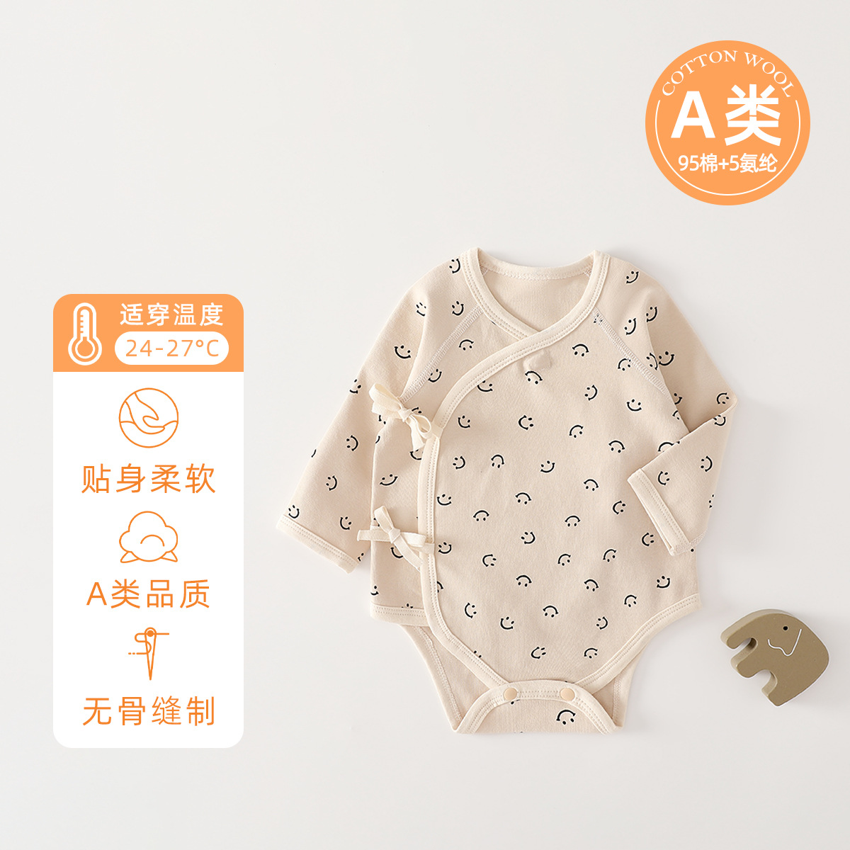 Coffee smiling face [shu rong clothes]