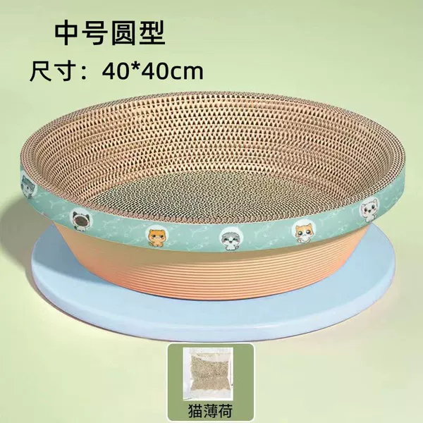 Medium round (suitable for cats with 6 catties)