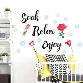 soah relax玫瑰泡泡英文字母箴言可移除儿童房装饰背景贴MUP1095
