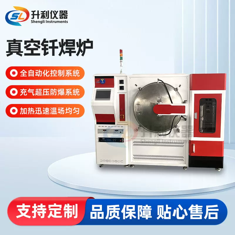 厂家供应真空钎焊炉工业烧结炉电炉管式炉钼带炉电加热耐高温