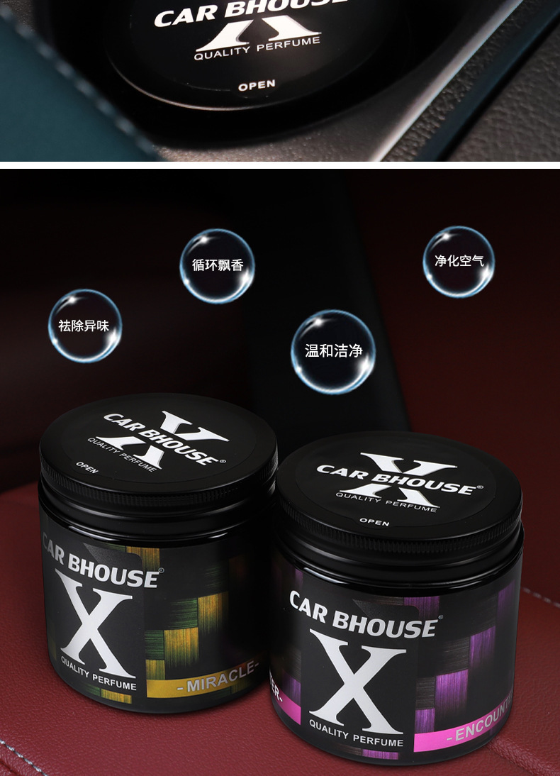 Cross-Border English Version of Car Balm X Balm Car Solid Aromatherapy Fragrance Air Freshener Long-Lasting Light Fragrance