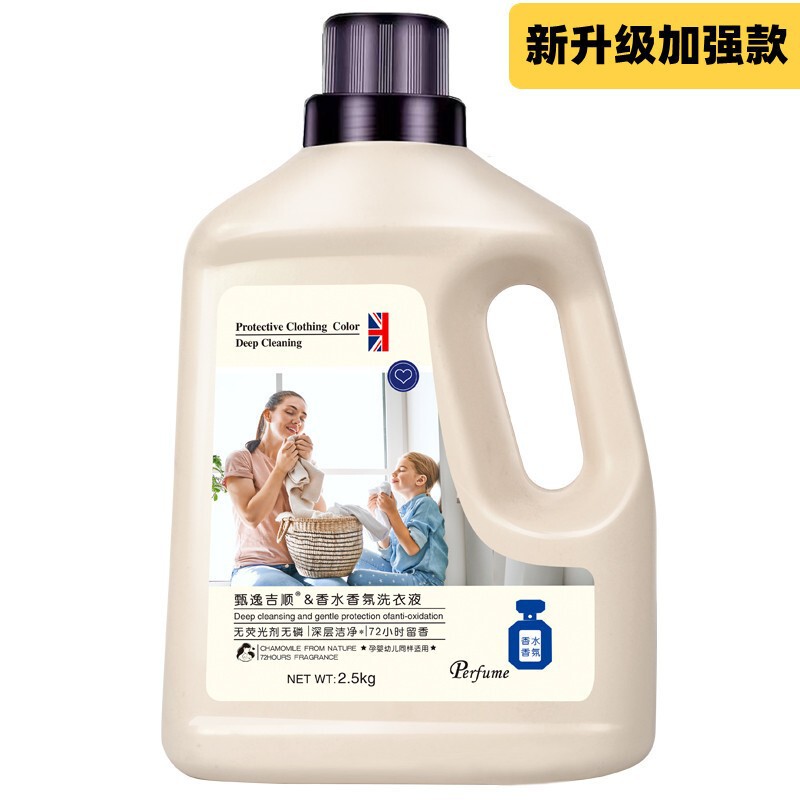 洗濯洗剤の香りが長持ち、超香り、強力な汚れ除去、全箱卸売家庭用大型ボトルファミリーパック 0.5-5kg|undefined