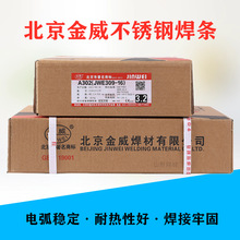 ������������A102���P䓺��lE308-16���P�308șо���z��
