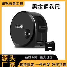 东升不锈钢尺子卷尺3米盒尺5米钢卷尺10米尺防摔厂家批发钢制伸缩