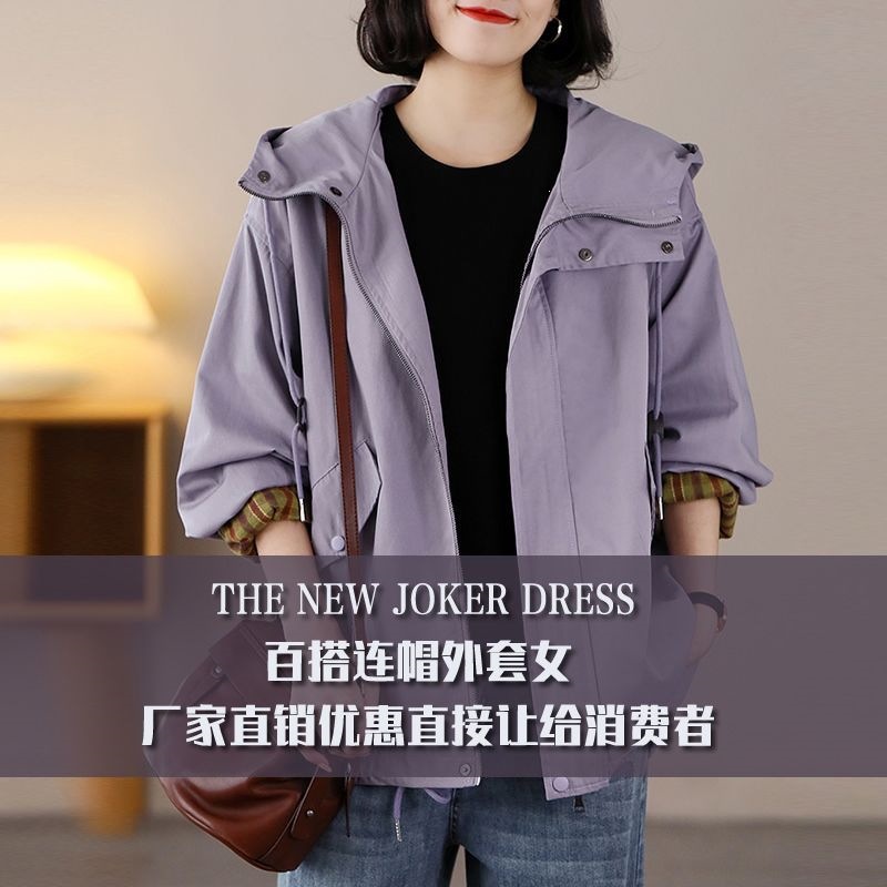 Popular hooded trench coat for women, versatile and stylish Korean style, plus size, loose fit, slimming, long-sleeved casual jacket for spring and autumn 2026.