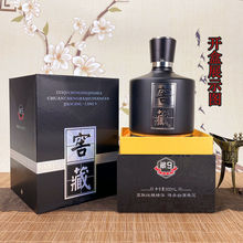 【包邮】空酒瓶 新款高档酒瓶1斤装窖藏原浆白酒瓶包装盒和外箱全