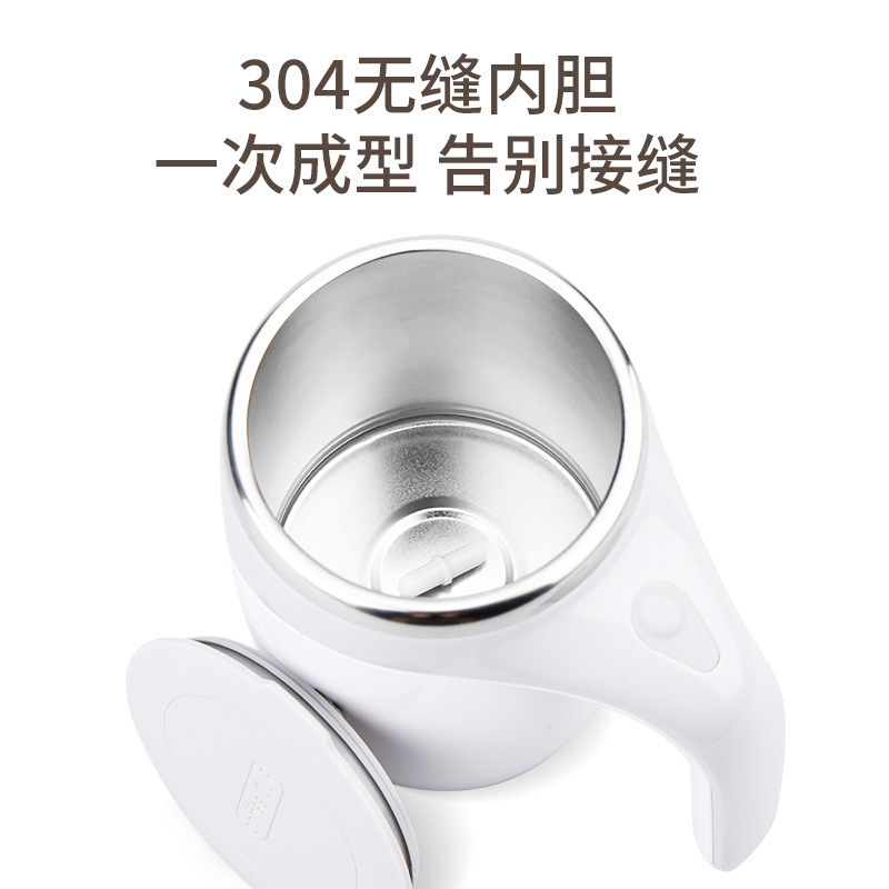 マグカップ型コーヒーマグ、磁気回転ミルクカップ、マグカップ、304ステンレス製ウォーターカップ、磁気吸引式電動|undefined