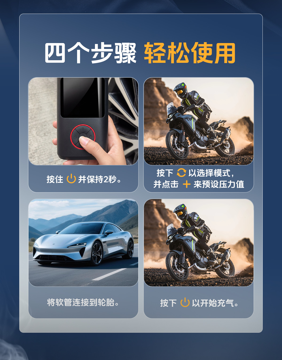 New model of car-mounted wireless portable dual-use air pump, capable of lighting and emergency use, multifunctional outdoor air pump
