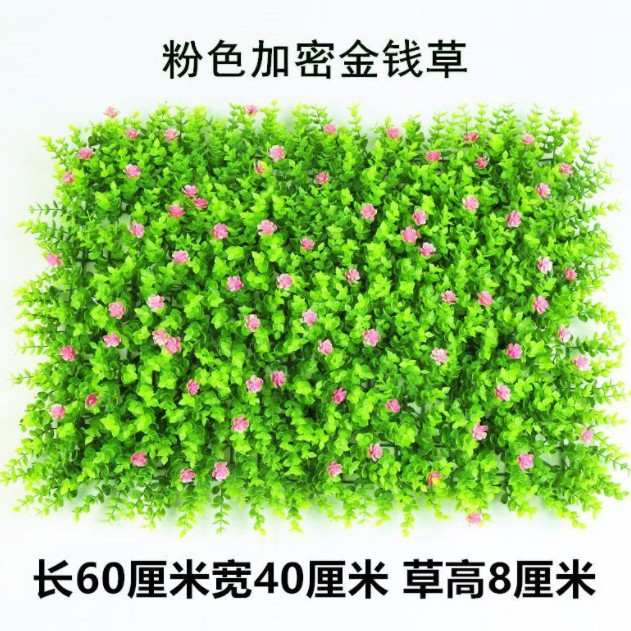 Planta artificial decoración de la pared Milan hierba césped falso puerta cabeza interior plástico césped artificial exterior artificial planta verde artificial pared