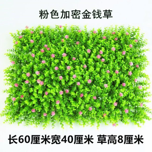 Artificial Plant Wall Panel, Simulation Grass 40×60 cm, Plastic Modular Greenery Mat