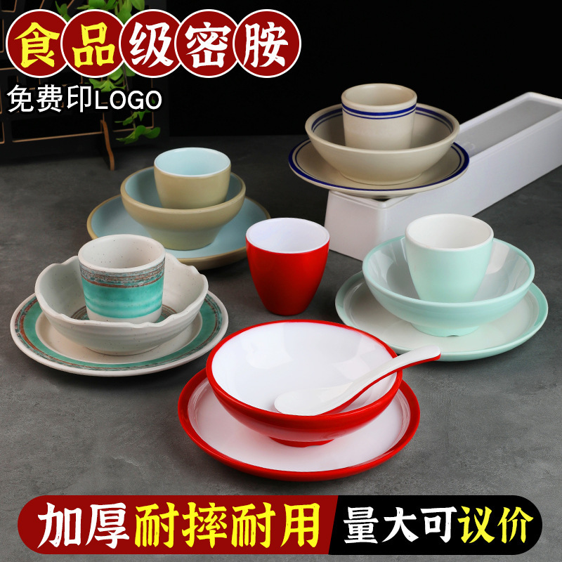 Beautiful Frog Fish Hot Pot Oil Dish Bowl Melamine Food Bowl Imitation Porcelain Skewers Seasoning Bowl Rice Bowl Hot Pot Tableware Set