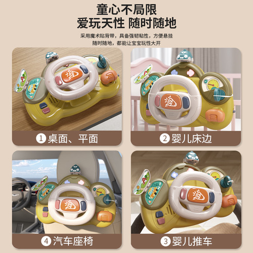 Children's early education steering wheel toy baby simulation simulation co-pilot fun music story baby stroller pendant