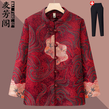 ���̴��b���b����Ů�������˴���͹��_�������b��������̫̫�·�