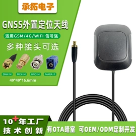 卫星天线;其他天线;GPS模块