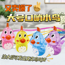 ˮ�B���ڃ�ͯ�ڼ��l��Ӗ����עˮ��ˮ���W�B�Ћ��׃�С�B�������