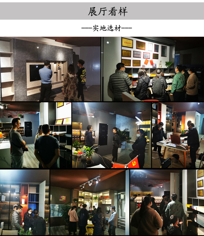 9展厅看样.jpg