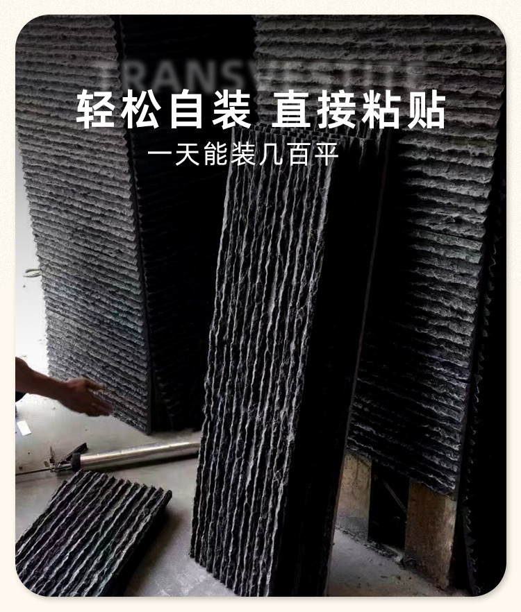 pu石皮文化石岩板背景墙蘑菇石PU仿石材外墙砖轻质仿真石皮超薄款-阿里巴巴