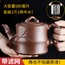 。宜兴紫砂壶不锈钢过滤泡茶壶家用大容量花茶壶功夫茶具茶碗杯套