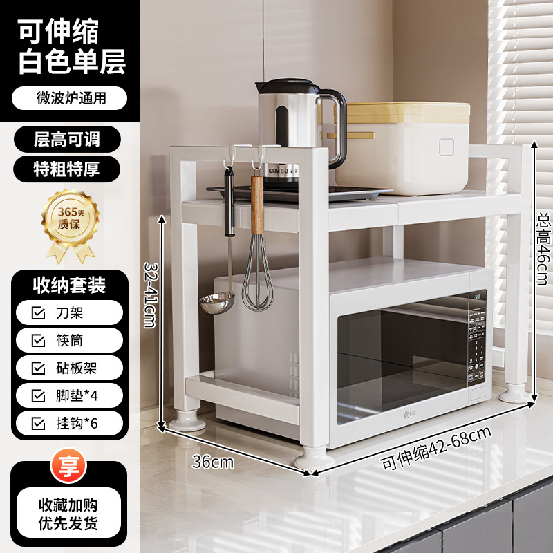 Estante para horno microondas de cocina retráctil, soporte para horno, encimera de doble capa para el hogar, estante de almacenamiento para olla arrocera de escritorio