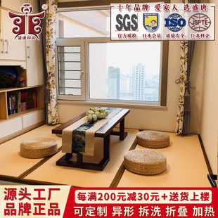 Tang Dynasty and Wind Solid Color Mat Brown Core Floor Tatami Tatami Mattress Customized as Tatami Mat