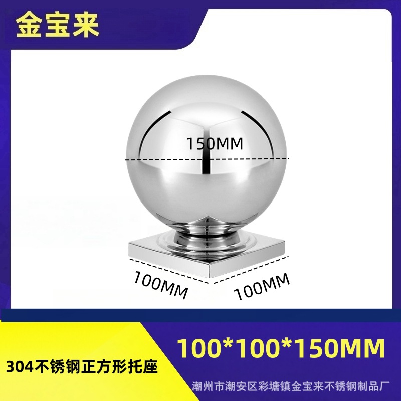 304 스테인레스 스틸 100*100 시트*150 볼 사각 지지대