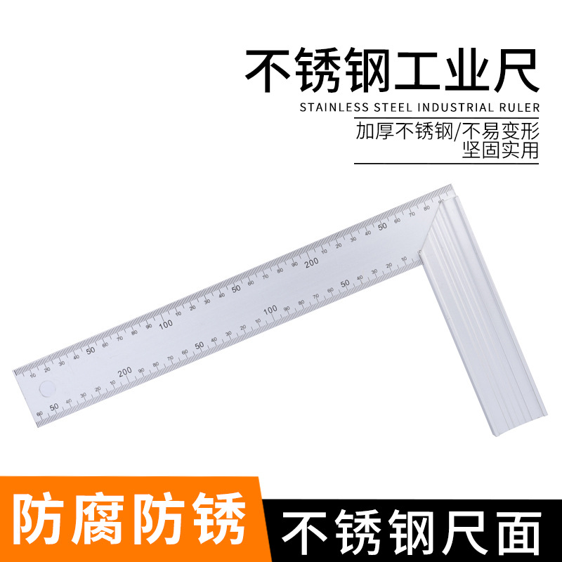 铝合金工业直角尺子防腐防锈加厚90度角尺L型刻度丝网印刷角度尺-阿里巴巴