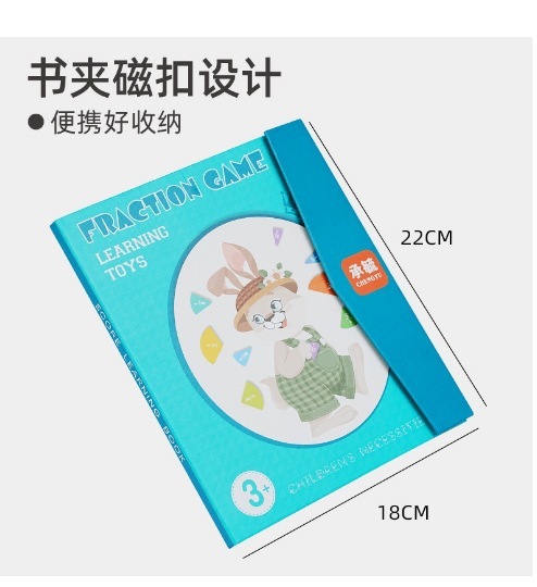 磁性分数盘演示器小学三年级数学加减法运算学习数字启蒙分数教具|undefined