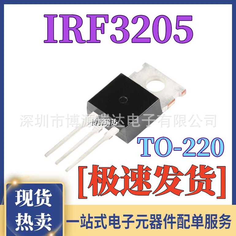 New OriginAl IRF3205 N-chAnnel Fet IRF3205PBF 110A/55V In-line TO220