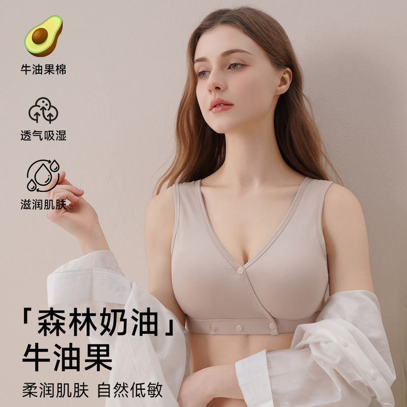 Fen's Adjustable Nursing Bra for Postpartum Breastfeeding, Summer Pure Cotton Sleep Bra, Anti-Sagging, Suitable for Large Breasts, Can Be Worn While Sleeping Fen's Adjustable Nursing Bra for Postpartum Breastfeeding, Summer Pure Cotton Sleep Bra, Anti-Sagging, Suitable for Large Breasts, Can Be Worn While Sleeping