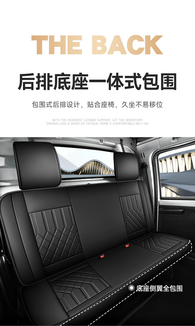 Wuling Rongguang New Truck Special Seat Cover, Small Truck Double-Row Single-Row Seat Cushion, Cargo Van Full-Cover Front Single Seat Leather Seat Cushion Cover