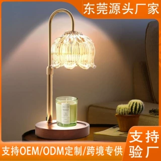 香薰灯带定时器，可调光，高度可调，时尚创意礼物融蜡灯跨境热销