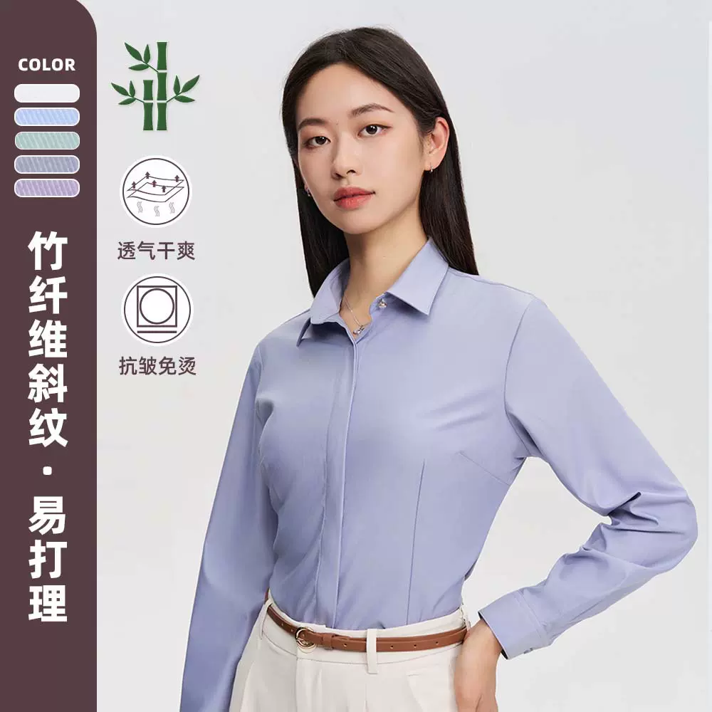 女装衬衫竹纤维斜纹长短袖商务职业免烫高级感男式正规领衣服上衣