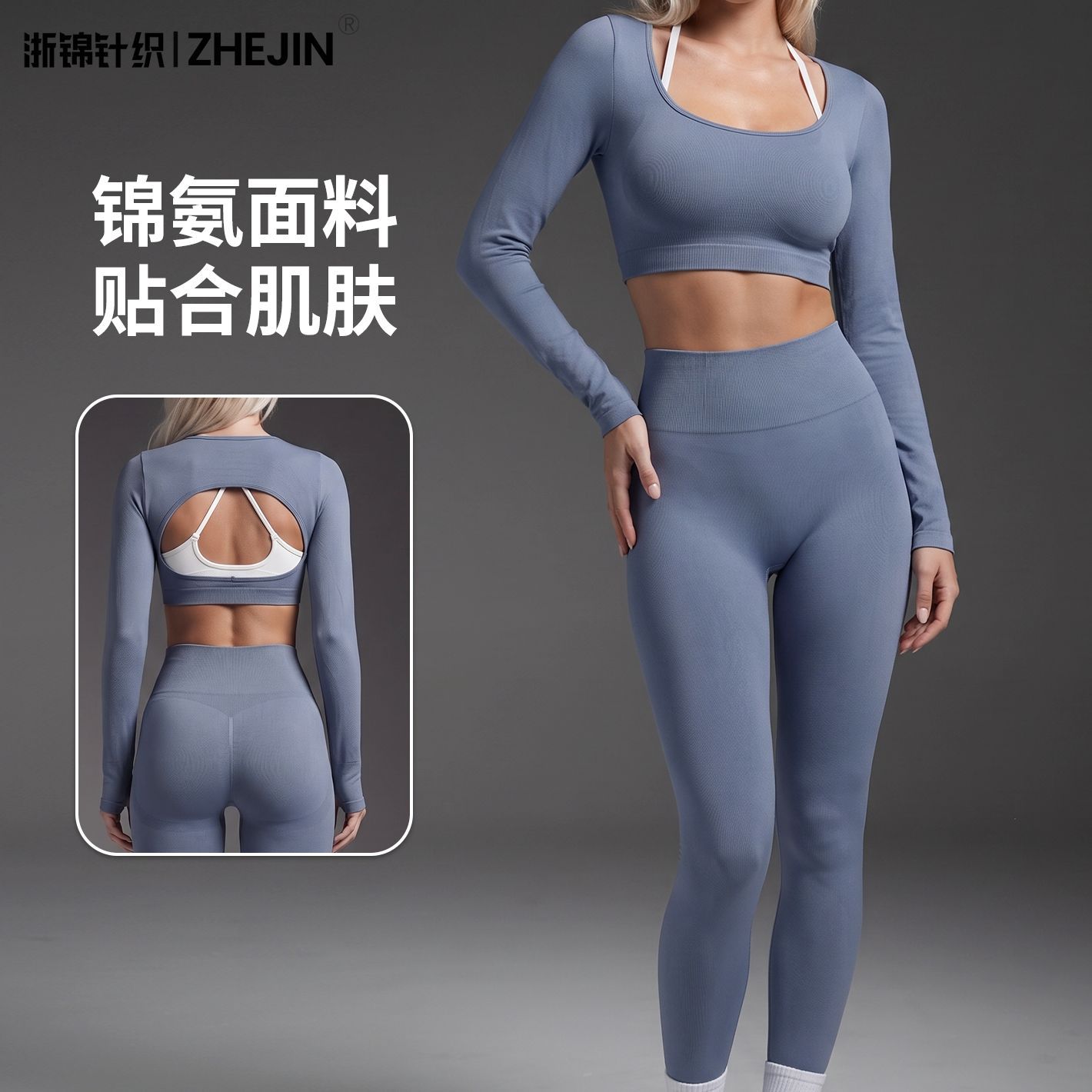 Sujetadores deportivos al aire libre sin costura transfronterizos en Europa y los Estados unidos, pantalones cortos de manga larga al aire libre, ropa de fitness de secado rápido, traje de yoga