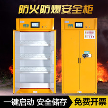 通風櫃凈氣型通風櫥實驗室無需管道吸附實驗台防爆櫃危險品儲存櫃