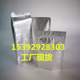 喹螨醚 柑橘苹果草莓棉花 除螨剂 120928-09-8