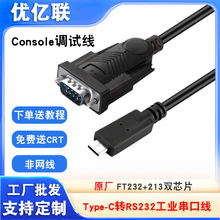 ���|Type-C�DRS232���I���ھ�USB C�DDB9�COM�ڴ����{ԇ�����