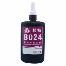 ����8024 UV�z �����̻��z PCB�ž������̶��z �oӰ�z 250ml