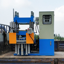 08SKM平板硫化机 橡胶加硫成型机小型实验室硫化机塑料塑化成型机