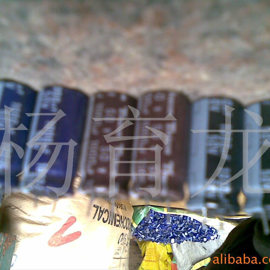 供应铝电解电容 50v1000uf 质量保证 欢迎前来咨询了解