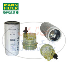 PL420KIT(PL420x+PL420ϵüˮ)MANN-FILTERƞV