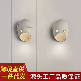 仿陶瓷创意丹麦面具壁灯北欧个性民宿咖啡店艺术馆高级感表情壁灯