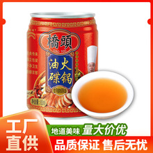 【包邮】桥头重庆正宗火锅伴侣串串油碟65ml罐装干辣椒面商用蘸料