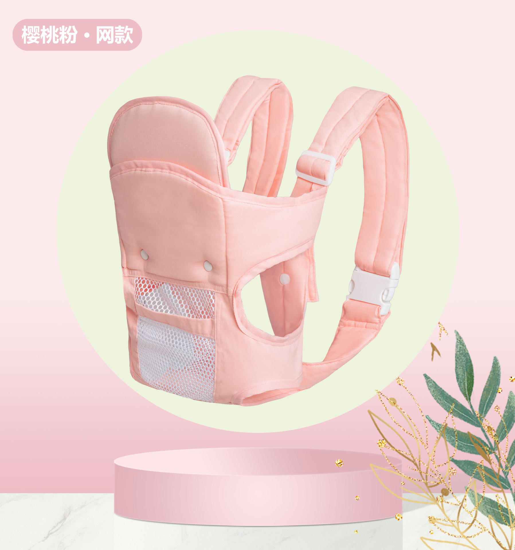 Inventario al por mayor cinturón para bebés cinturón para bebés hombros frente abrazo cinturón para bebés transpirable cuatro estaciones al por mayor