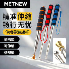 ガイドフラッグポール 2m ハンドヘルド格納式ポータブル屋外ステンレス鋼旗収縮 3m ポインター 1.25m