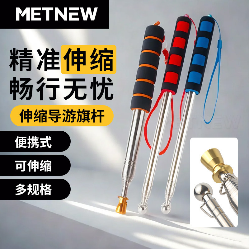 Tour Guide Flagpole 2m Handheld Retractable Portable Outdoor Stainless Steel Flag Retractable 3m Pointer 1.25m